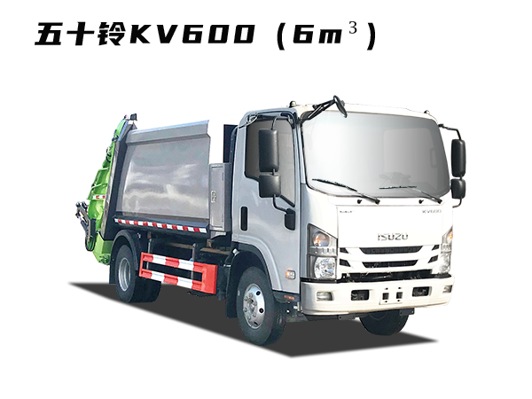 HDW5082ZYSQL6型压缩式垃圾车（五十铃KV600）6m³
